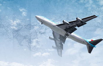 國際空運